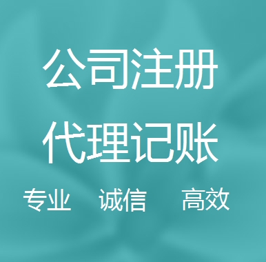 深圳被强制转为一般纳税人需要补税吗！