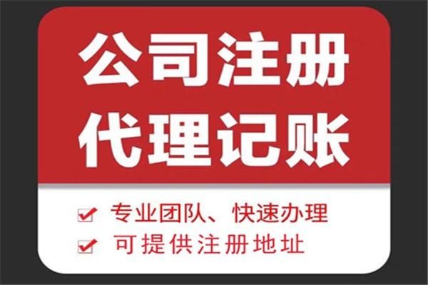 深圳苏财集团为你解答代理记账公司服务都有哪些内容！